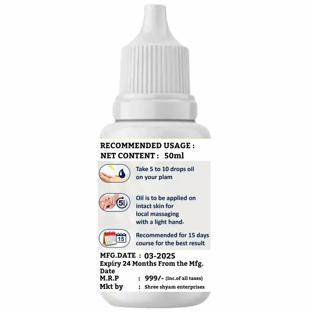 Manpower Shahnshahi Naagi Tilla⎜مین پاور شہنشاہی ناگی طلاء